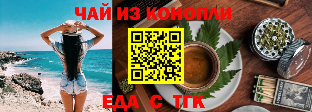Canna-Cookies конопля  Вход с VPN  Ухта 