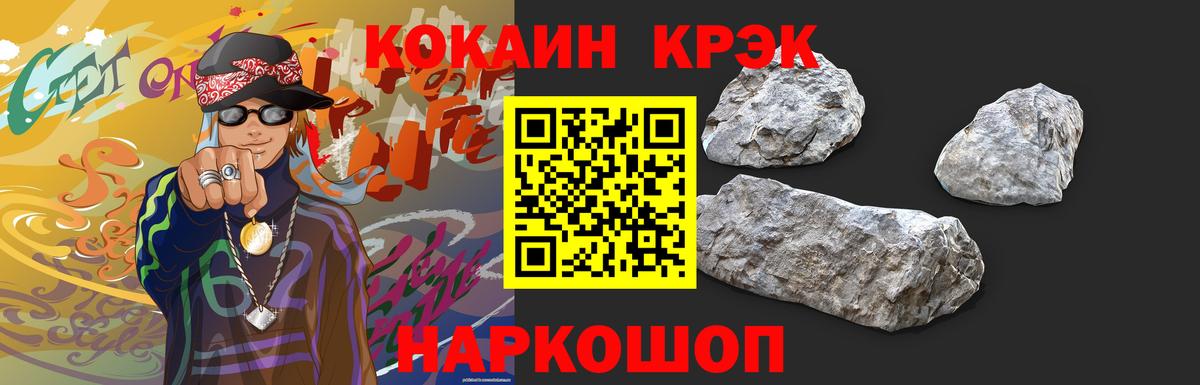 Cocaine  КОКАИН Боливия  Вход с VPN  купить  сайты  КОКАИН Эквадор  Ухта 
