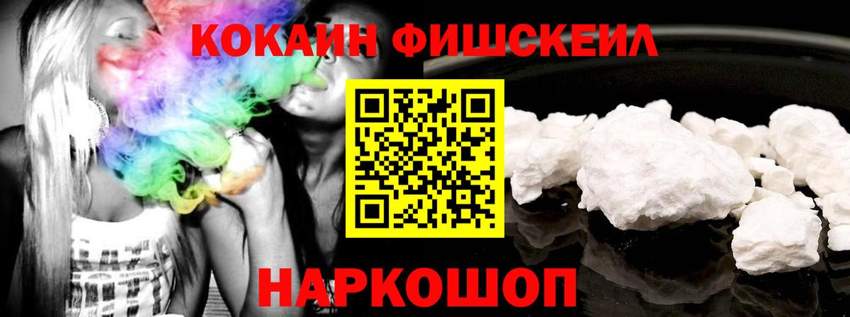Cocaine Колумбийский Ухта