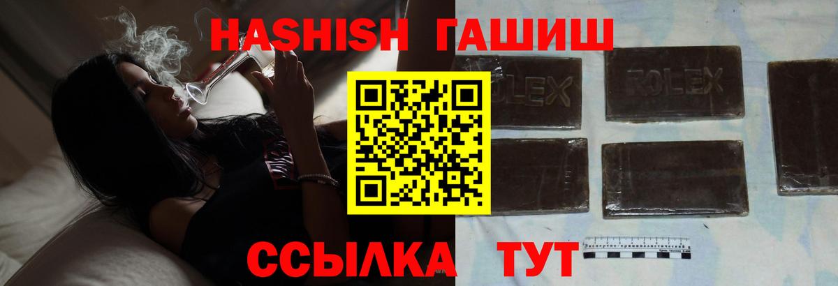 Ухта  Гашиш  продажа наркотиков  ГАШИШ гашик  ГАШИШ ice o lator  Вход с VPN 