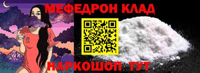альфа пвп Нарткала