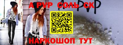 мяу мяу кристалл Наро-Фоминск