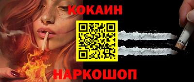 мяу мяу кристалл Наро-Фоминск