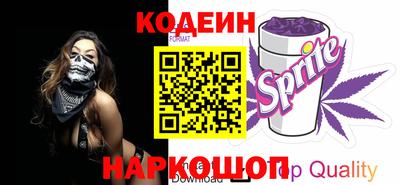 кокаин VHQ Нальчик
