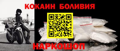 мяу мяу кристалл Наро-Фоминск