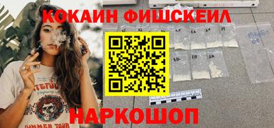 альфа пвп Нарткала