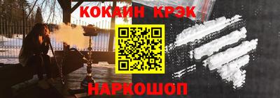 альфа пвп Нарткала