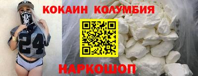 альфа пвп Нарткала