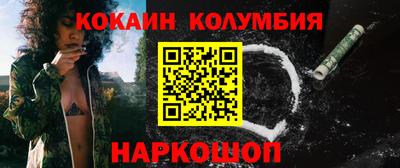 мяу мяу кристалл Наро-Фоминск