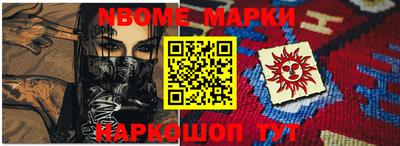 альфа пвп Нарткала
