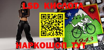 мяу мяу кристалл Наро-Фоминск
