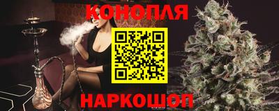мяу мяу кристалл Наро-Фоминск