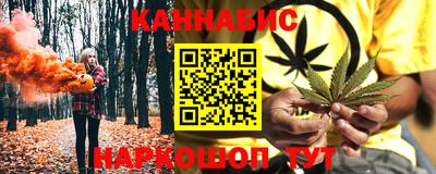 мяу мяу кристалл Наро-Фоминск