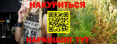 кокаин VHQ Нальчик