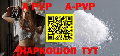 мяу мяу кристалл Наро-Фоминск
