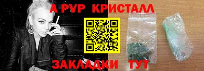 альфа пвп Нарткала