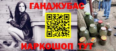альфа пвп Нарткала