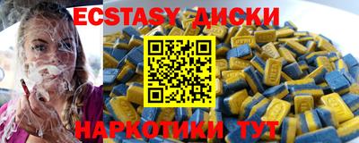 мяу мяу кристалл Наро-Фоминск