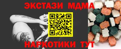 кокаин VHQ Нальчик