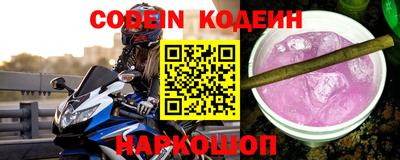 мяу мяу кристалл Наро-Фоминск