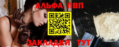 мяу мяу кристалл Наро-Фоминск