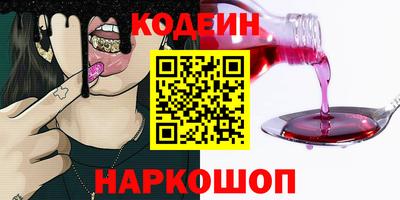 мяу мяу кристалл Наро-Фоминск