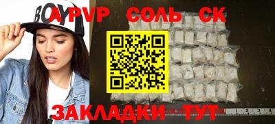 мяу мяу кристалл Наро-Фоминск