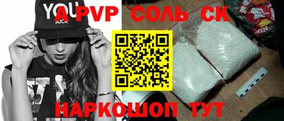 кокаин VHQ Нальчик