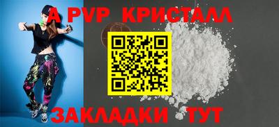 кокаин VHQ Нальчик