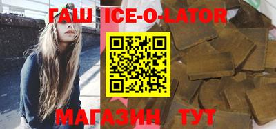 мяу мяу кристалл Наро-Фоминск