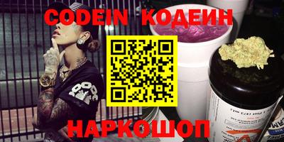 мяу мяу кристалл Наро-Фоминск