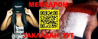 кокаин VHQ Нальчик