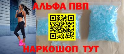 мяу мяу кристалл Наро-Фоминск