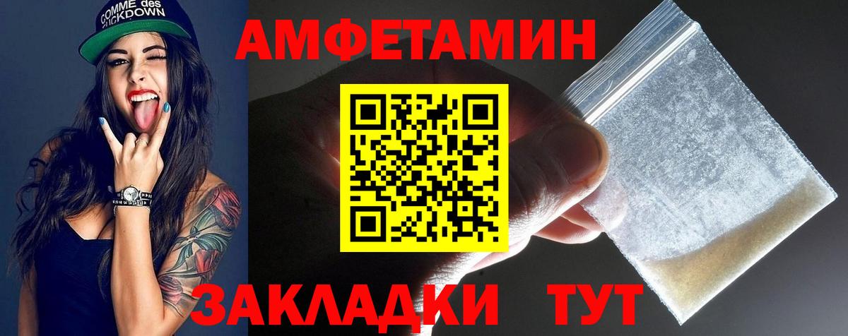 Метамфетамин Methamphetamine Ухта