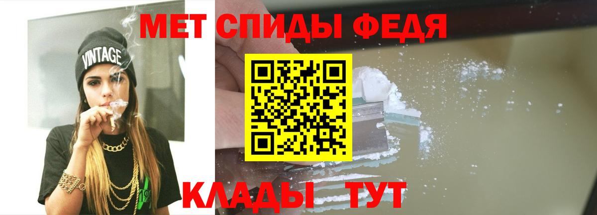Метамфетамин витя  Вход с VPN  Ухта 