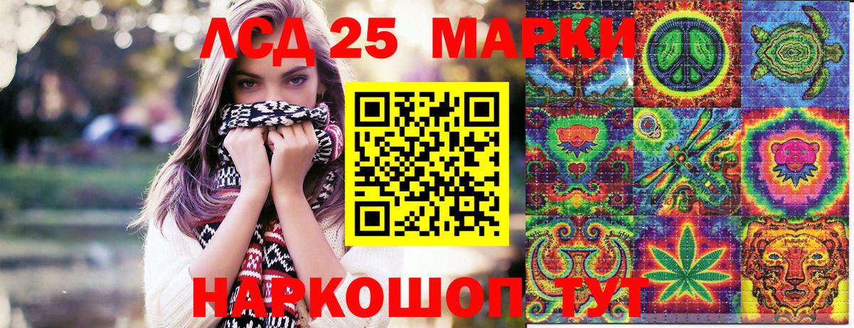 Марки NBOMe 1500мкг Ухта