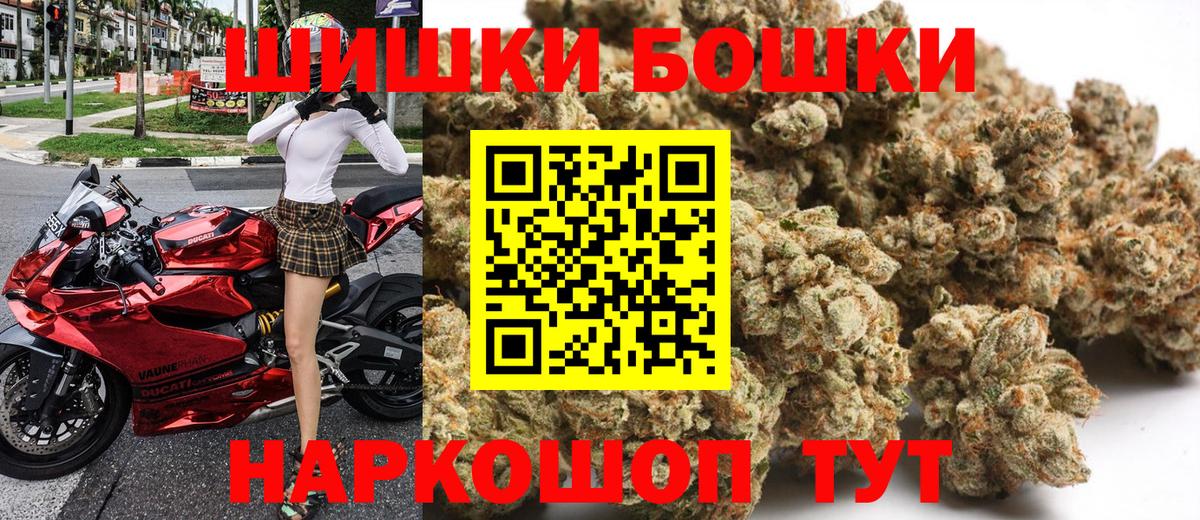 Марихуана индика  Вход с VPN  Канабис VHQ  Ухта  Бошки Шишки AK-47 